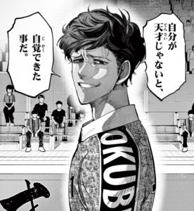 最強レイダー山田駿