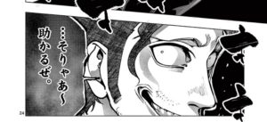 最強レイダー冴木銀