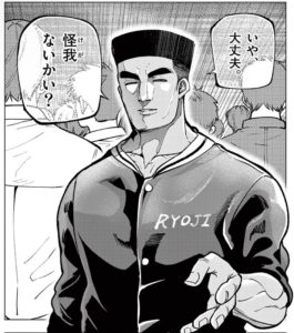 最強レイダー後町良司