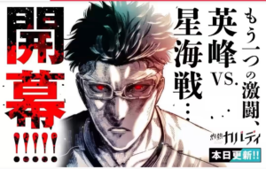 最強レイダー神畑樹