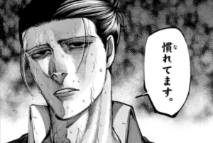 最強レイダー志場命