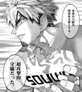 最強レイダー六弦歩