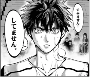 最強レイダー若菜剛